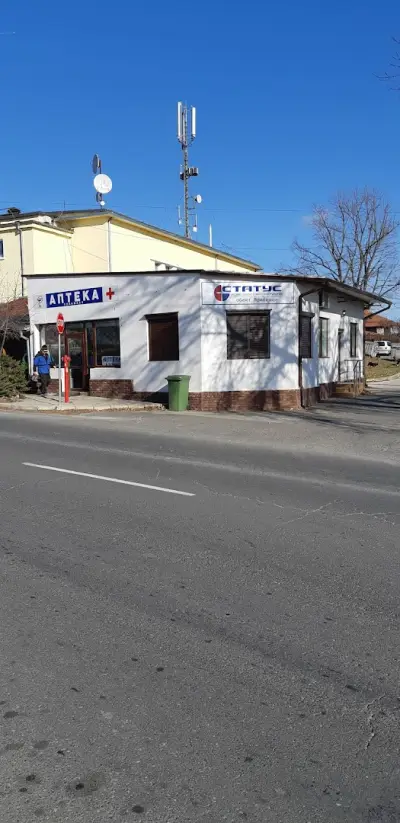 "Аптека - Приселци"