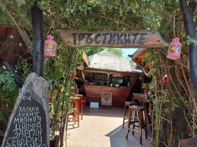 Тръстиките
