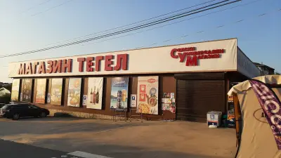 T MARKET