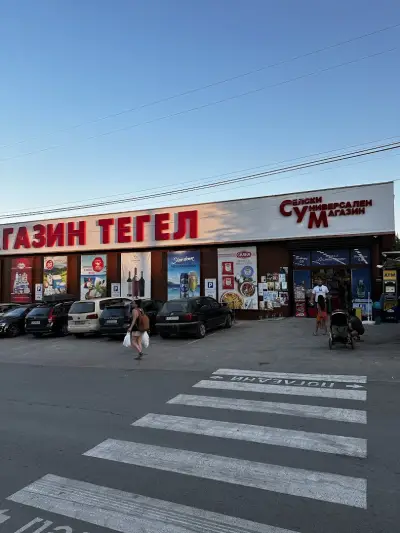 T MARKET