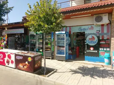 Supermarket Central