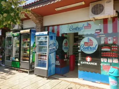 Supermarket Central