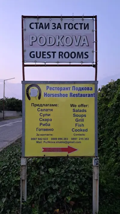 Restaurant & Guesthouse