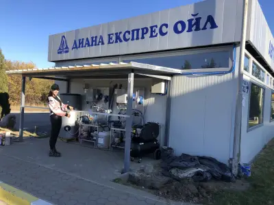 Диана Експрес Ойл