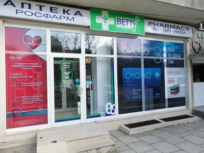 Аптека Росфарм