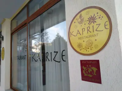 Каприз