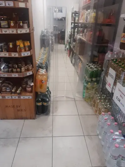 Комфорт