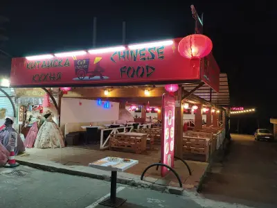 C&B Cuisine