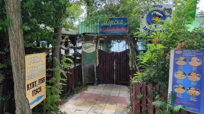 Морска Панорама