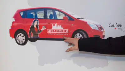 МЕГА ИМОТИ ПРИМОРСКО