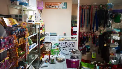 Зоомагазин Приморско