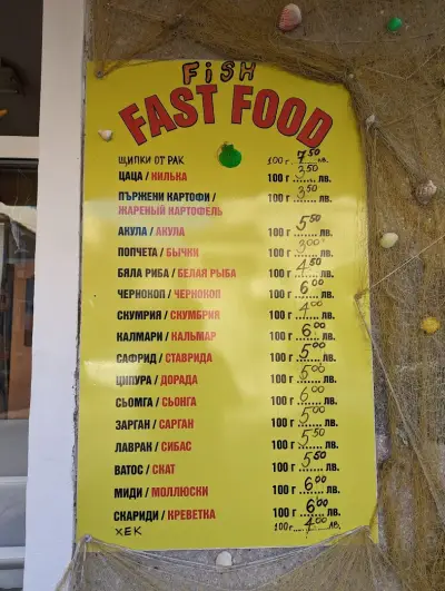 Fish Fast Food