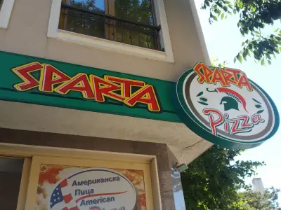 Пицария Спарта
