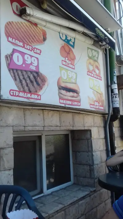 Jumbo Burger
