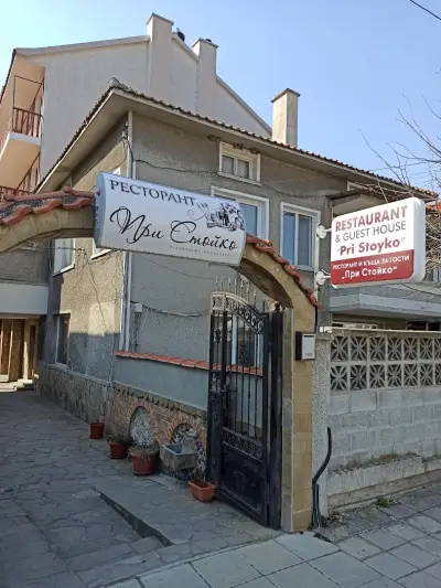 Pri Stoyko