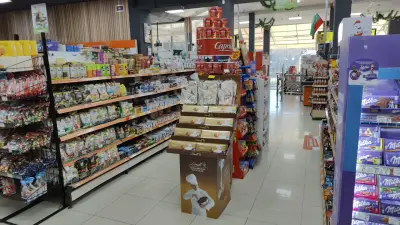 Supermarket MEGA 1