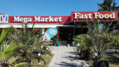Supermarket MEGA 1