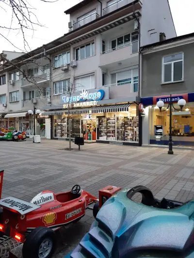 Супермаркет - Черно море