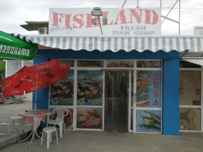Рибен магазин Fishland-На едро и дребно