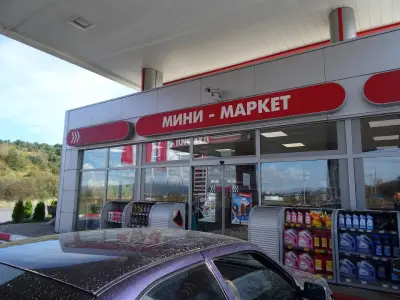 Лукойл