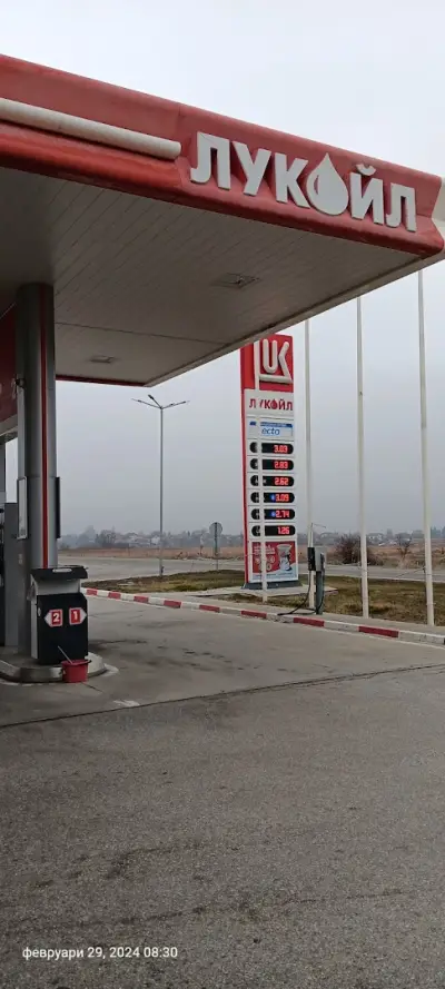 Лукойл