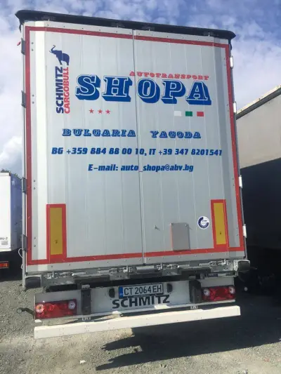 Международен Транспорт Shopa