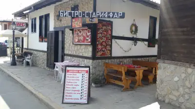 Старият фар