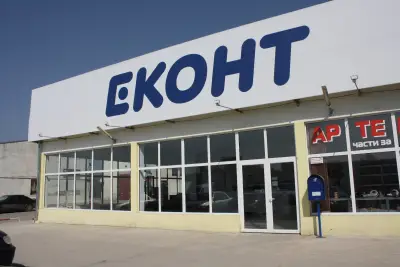 Еконт офис Стара Загора Площад Берое