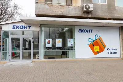Еконт офис Стара Загора Мототехника