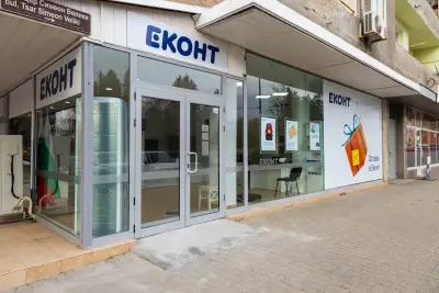 Еконт офис Стара Загора Мототехника
