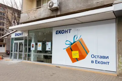 Еконт офис Стара Загора Мототехника
