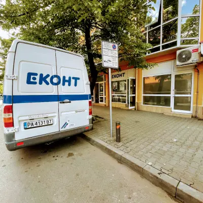 Еконт офис Стара Загора Цар Иван Шишман