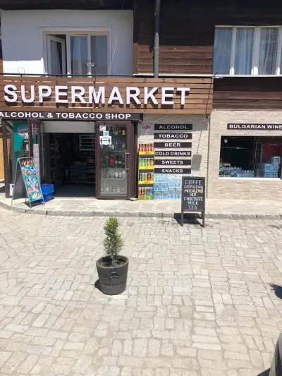 SUPERMARKET MARINA