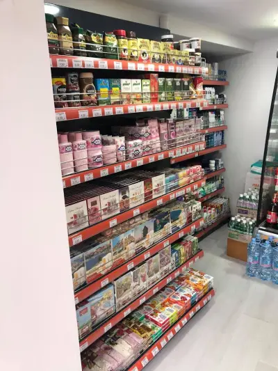 SUPERMARKET MARINA