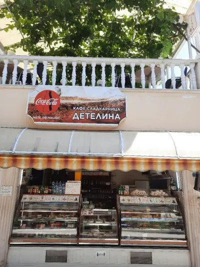 Детелина