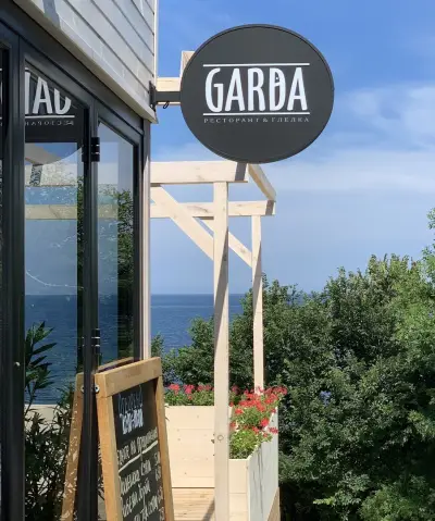GARDA ресторант&гледка