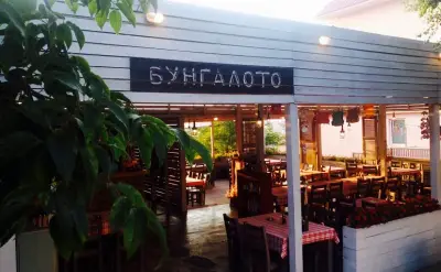 Бунгалото