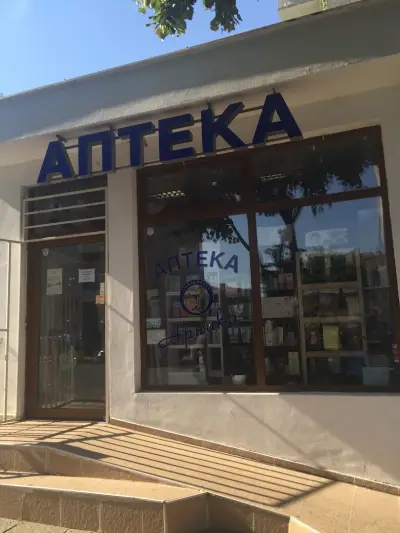 Аптека Арника
