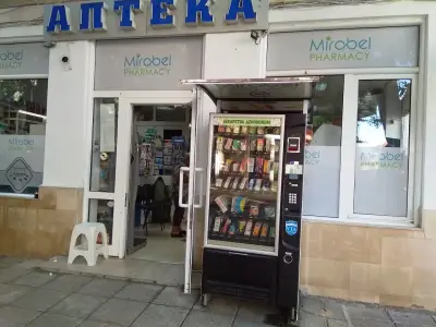Мирабел
