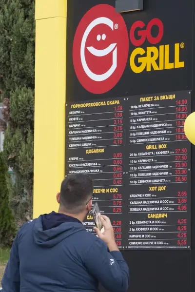 GO GRILL