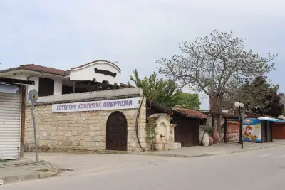 Комплекс Добруджа