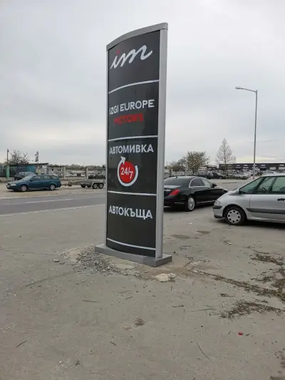 Izgi Europe Motor's