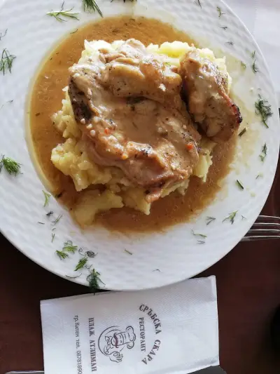 Сръбска Скара