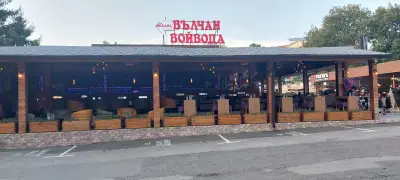 Механа Вълчан Войвода