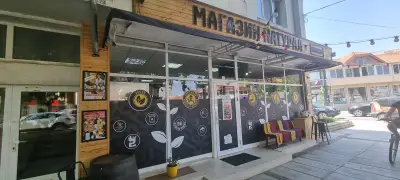 Магазин "Натурал"
