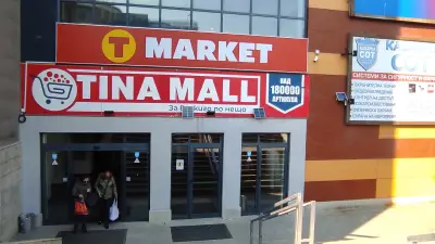 T MARKET