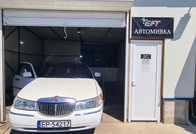 EFT Detailing center - Автомивка