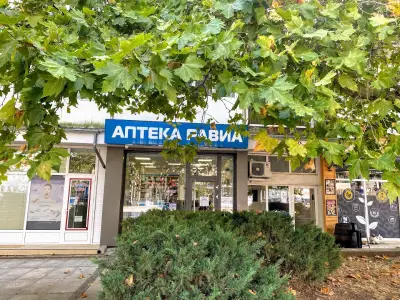 Аптека Равиа