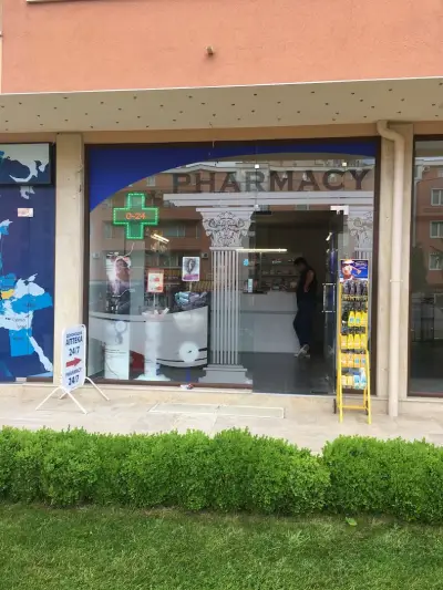 Аптека Pharmacy Apteka