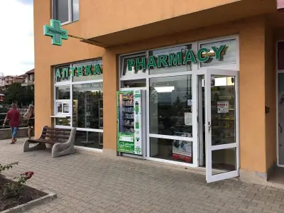 Аптека Pharmacy Apteka